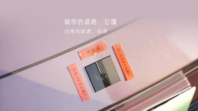 领克EM-P智能电混助力春运，续航1400km消除里程焦虑