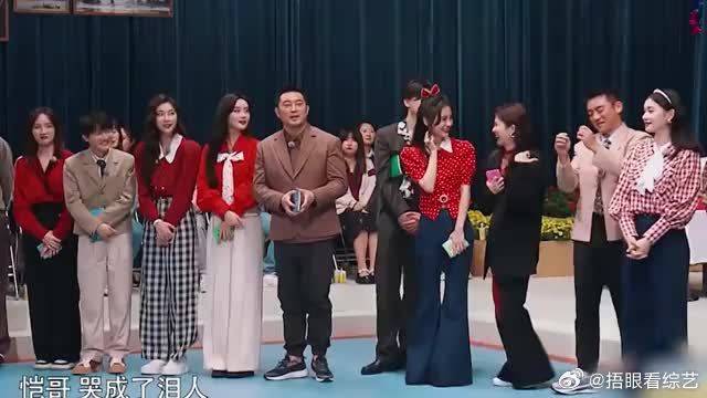 郑恺落泪谈当爸爸的感受