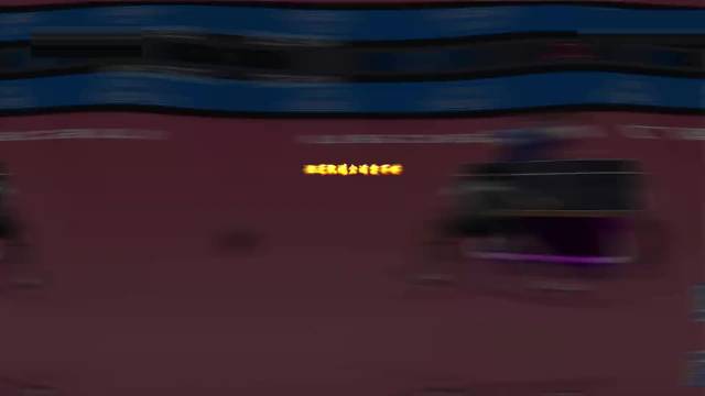 2025全运会樊振东王楚钦巅峰对决