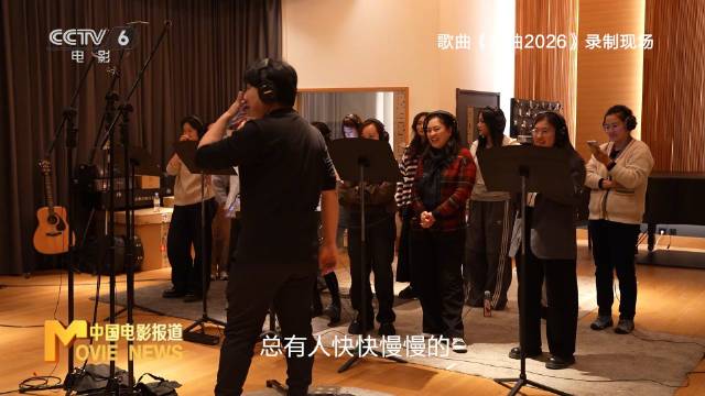 《恋曲2026》幕后揭秘，王平久常石磊创作史一然炫声合唱团演绎