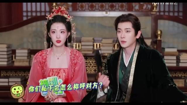 王楚然私下称丞磊东东，两人互喊昵称显亲密