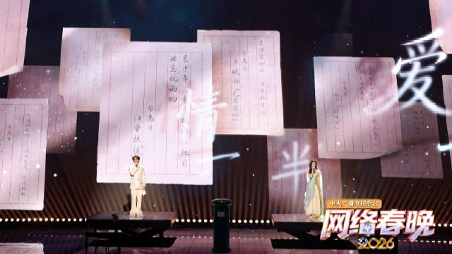 宋轶张远一个舞台送了27个祝福 宋轶张远舞台悦目又悦耳