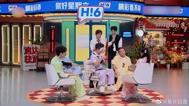 杨迪瞄准丞磊，吓得众人大气不敢出，超紧张