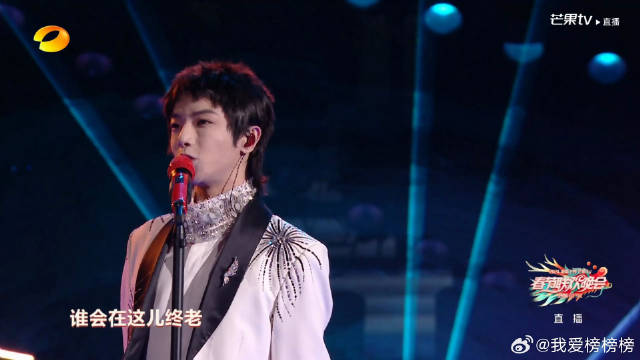 华晨宇湖南春晚献唱点燃银河尽头的篝火