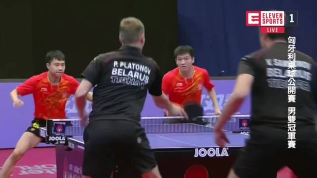 樊振东于子洋匈牙利公开赛男双夺冠