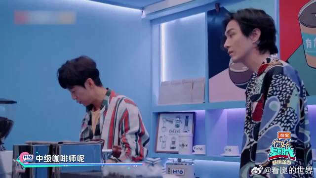 何老师为大家做咖啡，王嘉尔一句话引人爆笑，太逗了