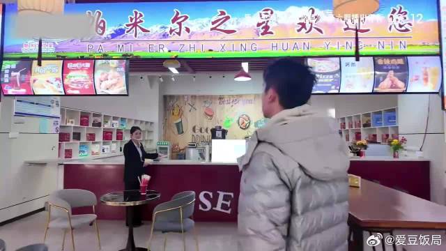 郑恺白鹿爆笑点餐，一个机车一个跳舞，上班差点憋出内伤