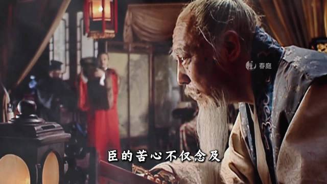 胡宗宪对严嵩的感情，每一句都是经典， 大明王朝1566