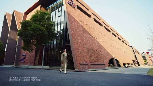 蔚来ET9、三代ES8支持UWB车控，摇手机可开关前后备箱