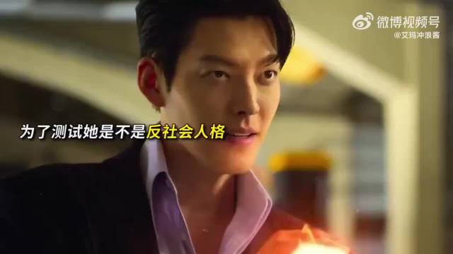 到底谁才是反社会人格？