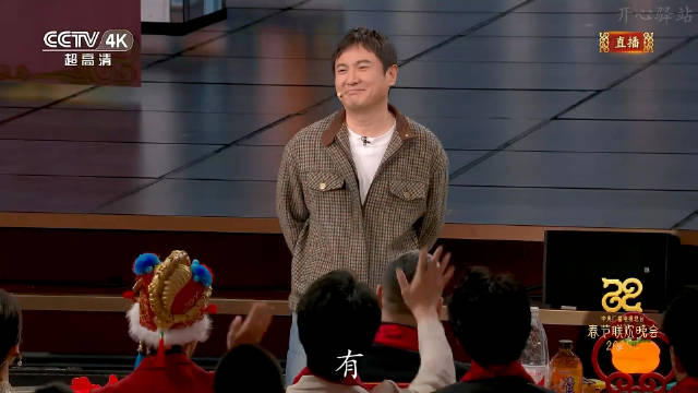 沈腾马丽孙千宋阳2025央视春晚小品《金龟婿》揭露虚伪做派