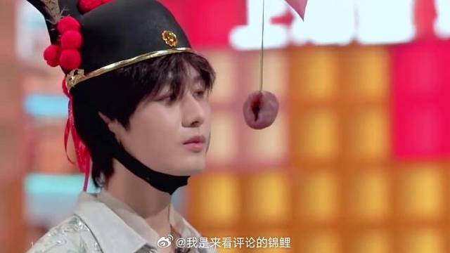 成毅太好玩了，一些迷之动作，逗笑何炅！