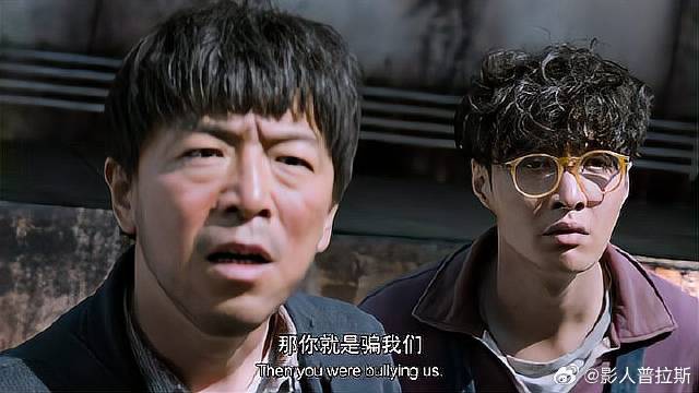 黄渤以为老总变得好心，怎料中了他算计，瞬间坐不住了