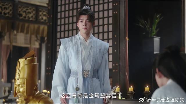 方多病跟李莲花打赌，看谁破案快，结果惨被完虐！