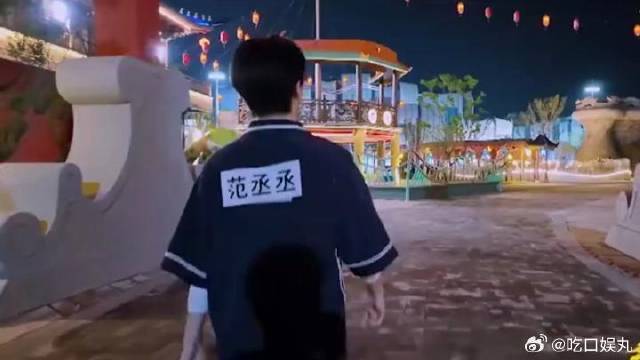 范丞丞章若楠，偶像剧式重逢，忍不住分享好消息