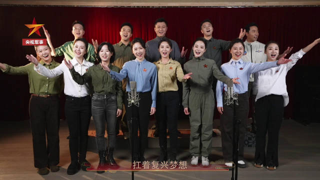 新春走基层军营过大年主题曲发布