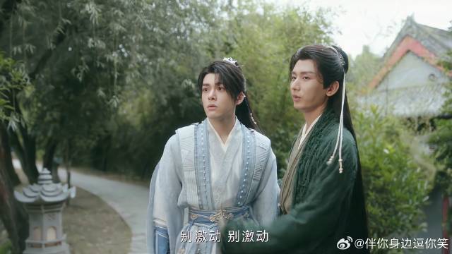 方多病问题太多，被笛飞声骂无知，李莲花忙安慰他！