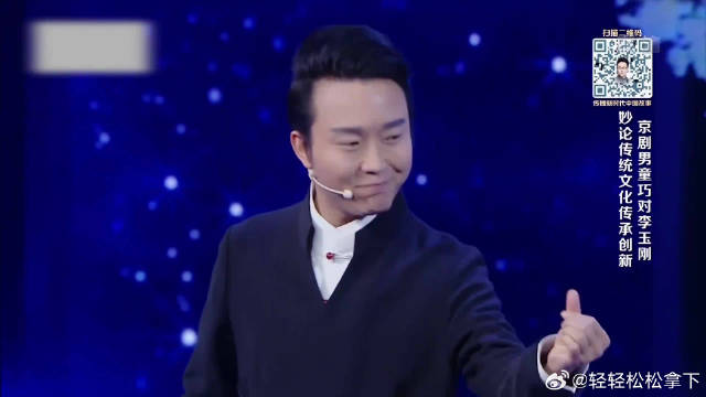 11岁京剧神童口才一绝，李玉刚都不是对手，海清捂嘴偷笑丨欢乐