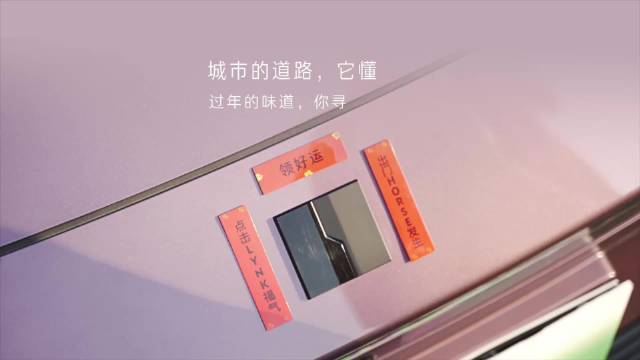 领克EM-P智能驾驶护航春运回家路