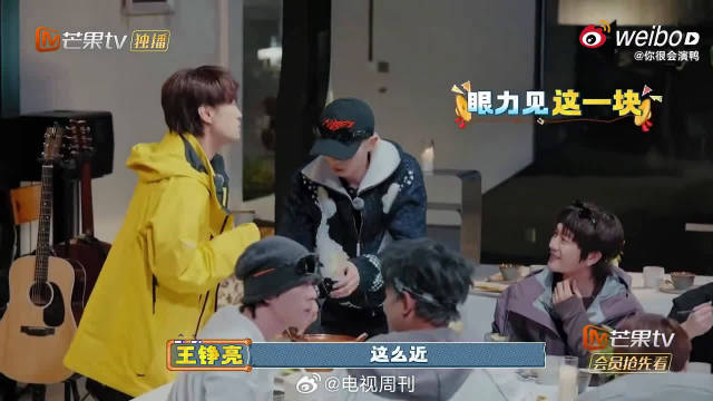 何浩楠快乐老友记干饭少年圈粉无数