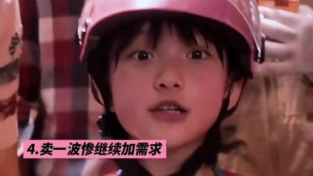 《不说话的爱》张艺兴新片《不说话的爱》，看小孩姐教你如何反向轻松拿捏老板