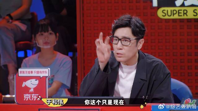 好的喜剧演员有多值钱，于和伟徐峥直接上手争抢！