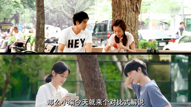 输给了韩版？被誉为“台湾最甜爱情片”的《听说》输在哪？