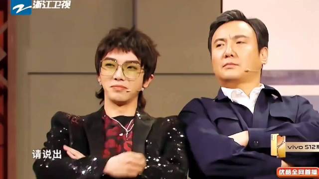 沈腾贾玲华晨宇关晓彤一组回答问题真的要笑死人，这是在说啥