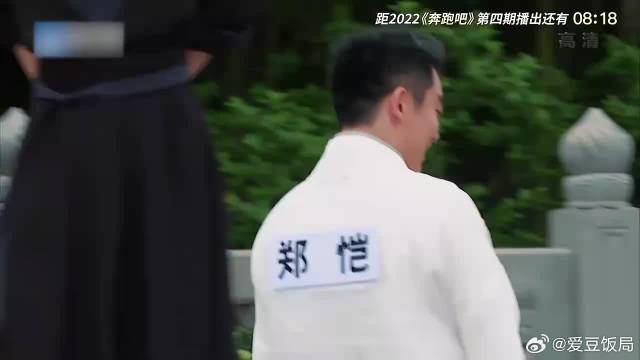 郑恺投篮，下秒要加wink动作，李晨：我一鞋底就过去了