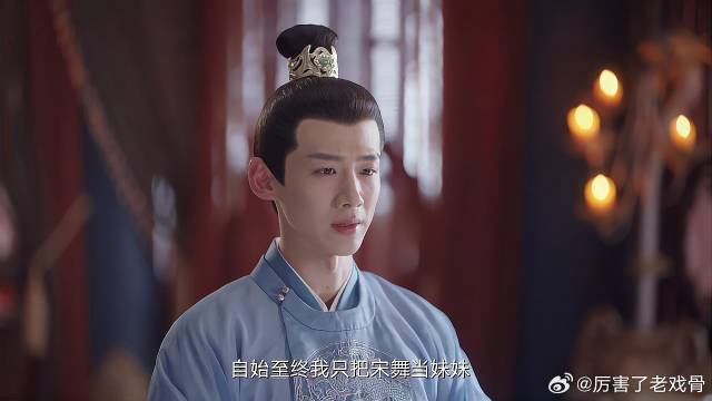 少主把宋舞当妹妹，怎料母亲竟让他俩成婚，少主反驳！