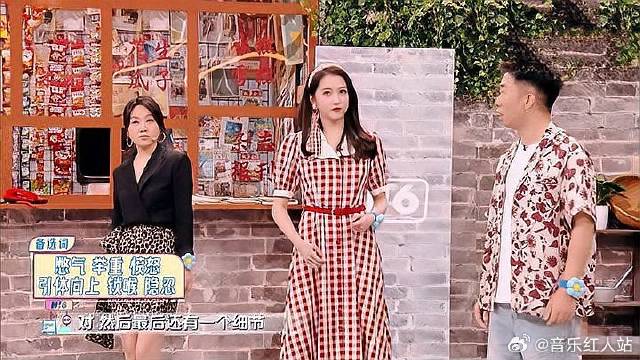 闫妮沉浸游戏，与关晓彤关系破裂？何炅：姐别醺醉！