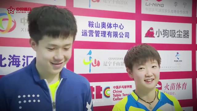 就是你永遠在我的身邊終於進入倒數階段要見面了 孙颖莎王楚钦