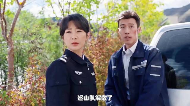 生命树:谁懂巡山队的苦，拼尽全力对抗艰险，还是落得全军覆灭