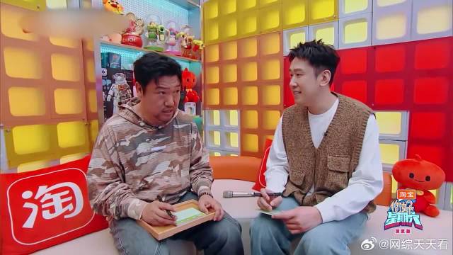 眼神拉丝甜度超标！胡先煦张子枫这波操作