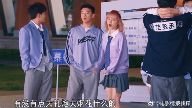 郑恺宋雨琦组钱太多了 提议要买其它组的成员，简直绝了！