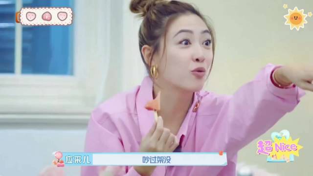 麦迪娜自曝吵架激动说不出话，应采儿谈夫妻相处