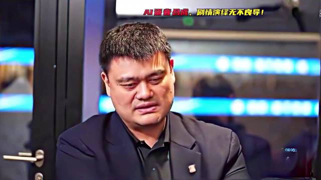 以姚明第一人称独白：中国男篮的衰落，源于八一的解散