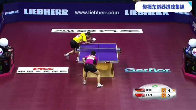 樊振东斜线打法，极致的压迫感，暴力美学酣畅淋漓！樊振东