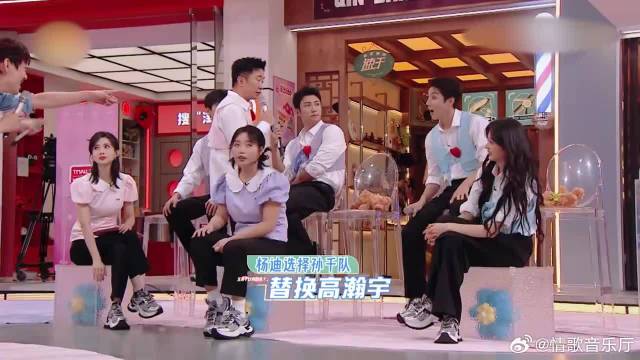 杨迪cue黄景瑜剧宣，他竟一脸不情愿！