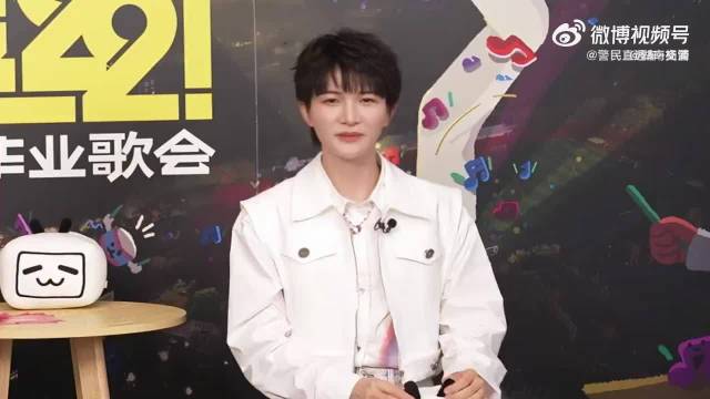 一起查收歌手周深的反诈提示啦