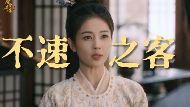 吁～看到佩仪这样就不用担心她在未来婆家受欺了 ～白鹿 李佩仪