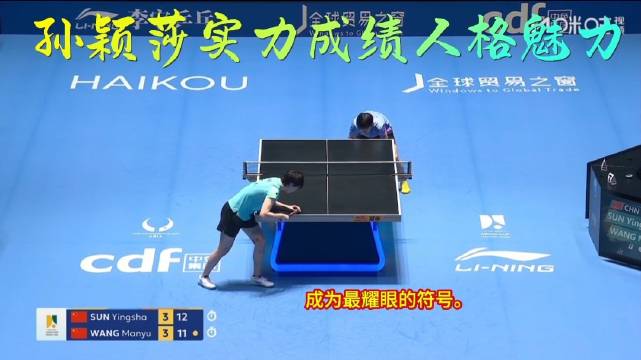 孙颖莎凌厉球风带动国球破圈，乒乓球凭实力登顶微博热搜