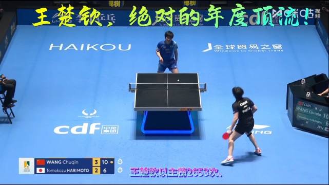 王楚钦登顶2025体育十大热搜榜首，全年15冠创乒坛积分破万历史