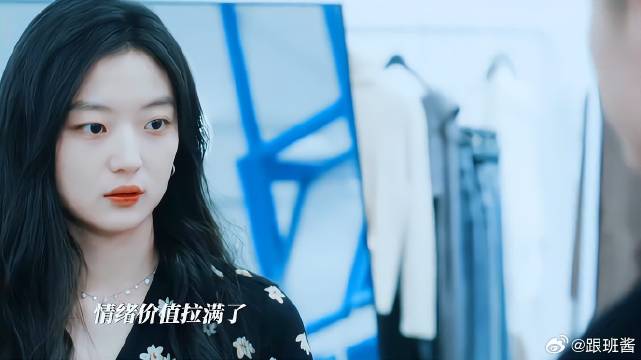 能不能让我插队啊