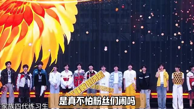 TF家族四代拍摄少年时代2改打篮球引不满