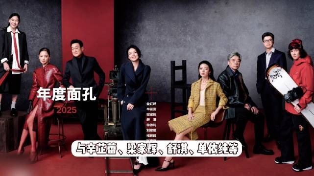 全红婵被评年度面孔，拍杂志留长发扎双麻花辫，同框不输女明星