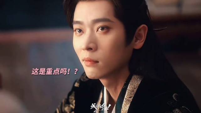 不语，只是一味的逗 谢永儿怀了端王的孩子 王楚然 丞磊 胡意旋