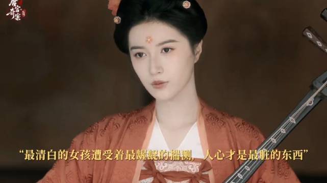 唐宫奇案 她要的不过是自由，却被世俗判了罪 白鹿 聂子皓 马睿