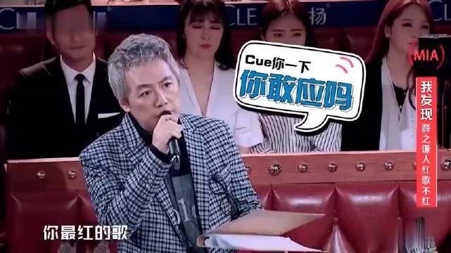 段子手张宇，现场教薛之谦唱歌，一首演员令全场沸腾｜综艺