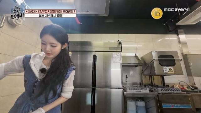 朴莳恩《酒馆鬼怪》第四期展示鲷鱼烧制作